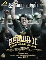     Uriyadi 2